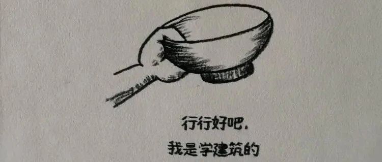 力学概念| 弹性支座的应用