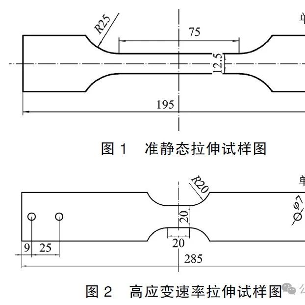 汽车研发：电池包用5083铝合金断裂失效研究