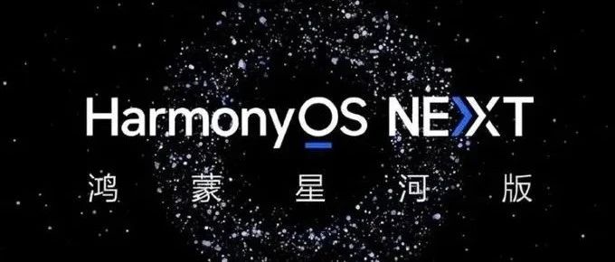 HarmonyOS NEXT（鸿蒙内核）可以使用的国产CAD软件