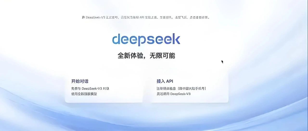 deepseek自己回答：cae仿真如何结合大语言模型开展研究应用