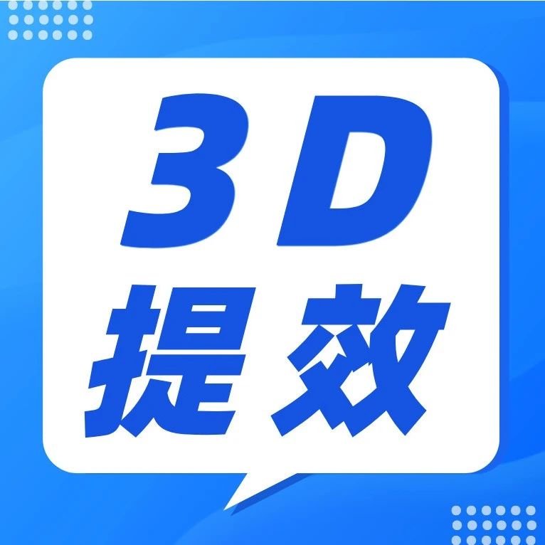 3D提效技巧 | 虚拟装配+动画演示，减少机床设计错误与返工