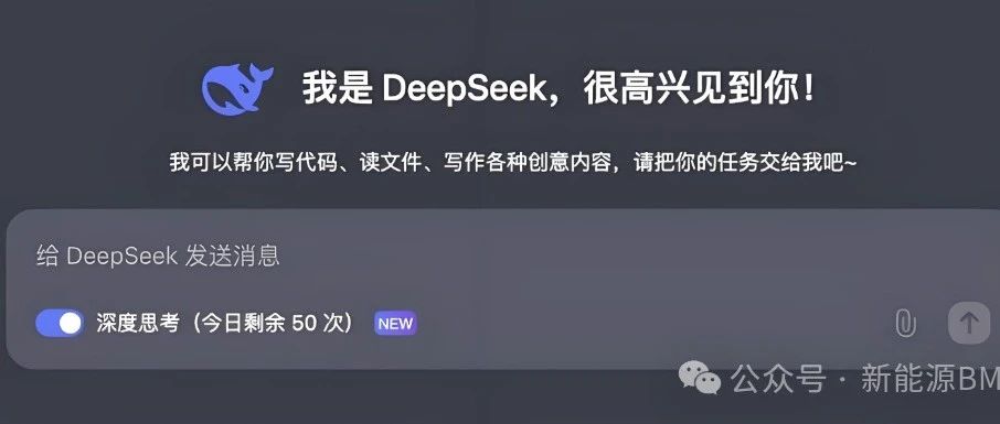 针对BMS硬件设计，问了DeepSeek两个问题，结果惊艳