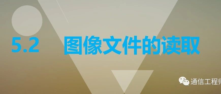 MATLAB课程v4 第五章 文件操作(2)