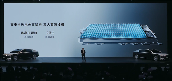 华为发布巨鲸2.0：业界首发800V高压增程6C电池包