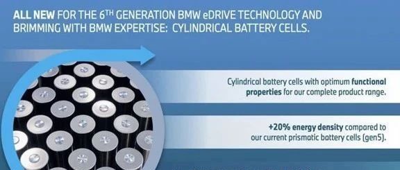 宝马第6代电池要来了！