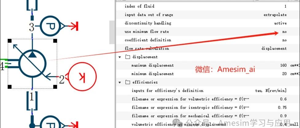 Amesim压缩机中的使用与限制