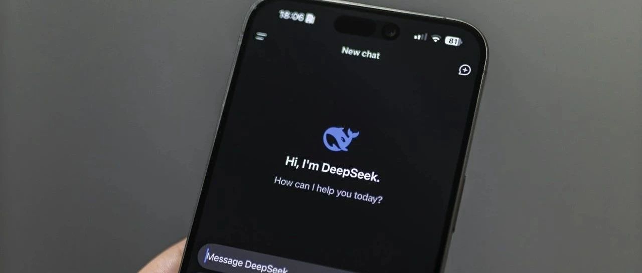 DeepSeek可以接入UG软件吗？