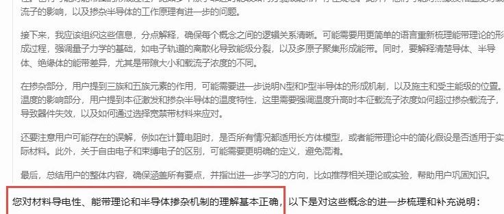 最近尝试号友的方法，想脱离书或视频，回想学到的知识_本篇即是实践