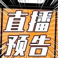 “冲”到你心坎——塑料悬臂梁缺口冲击实验室比对结果分析，终于来了！