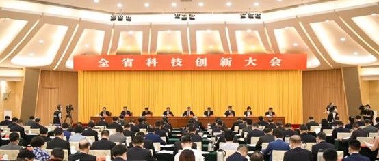 喜报！国高材学术带头人喜获2020年度广东省科技进步二等奖