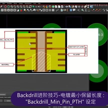 【PCB Q&A】 Graser小课堂 I 17.背钻（Backdrill）应用进阶技巧
