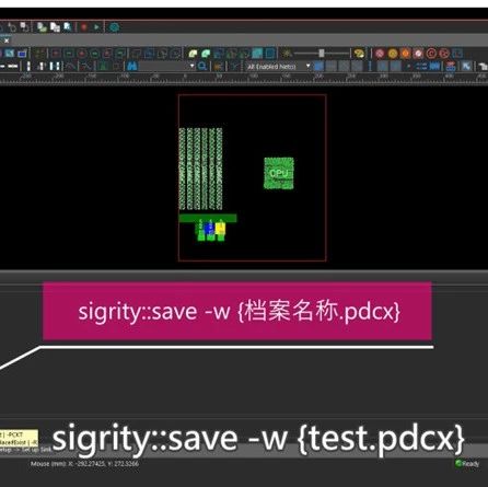 10. 如何在 Sigrity 2022/2023 版本中轻松生成 .pdcx 文档