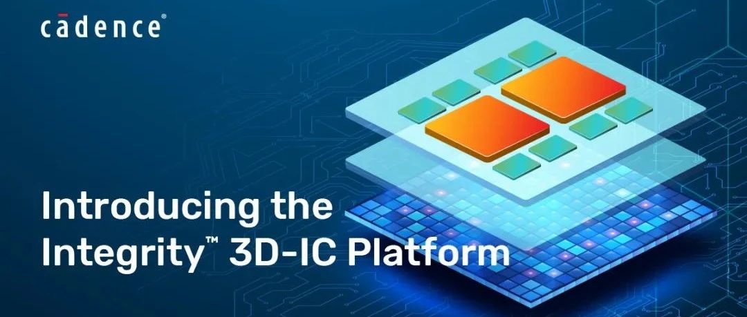 3D-IC 设计之系统级版图原理图一致性检查