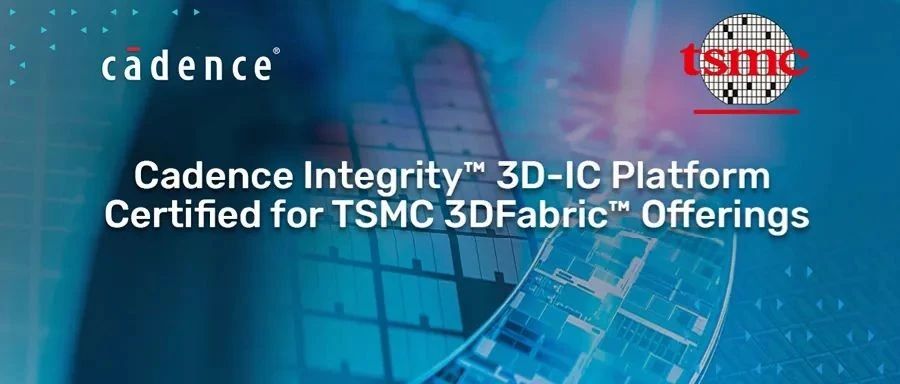 Cadence Integrity 3D-IC 平台获得台积电 3DFabric 技术认证