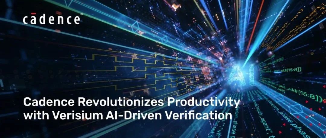 Cadence 发布Verification Platform 引领验证效率革命