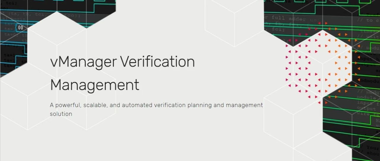 vManager：验证之核心