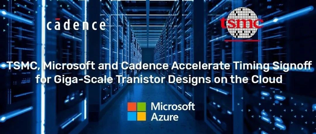Cadence 与 TSMC 和 Microsoft 扩大合作，以加速云端千兆级设计的时序签核