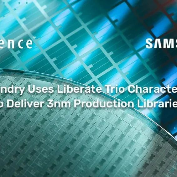 Samsung Foundry选择Cadence Liberate用于3纳米工艺库