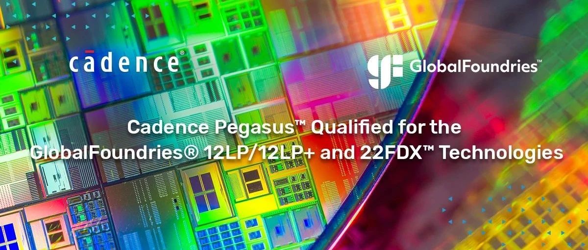Pegasus Verification System支持12LP/12LP+ 和22FDX技术