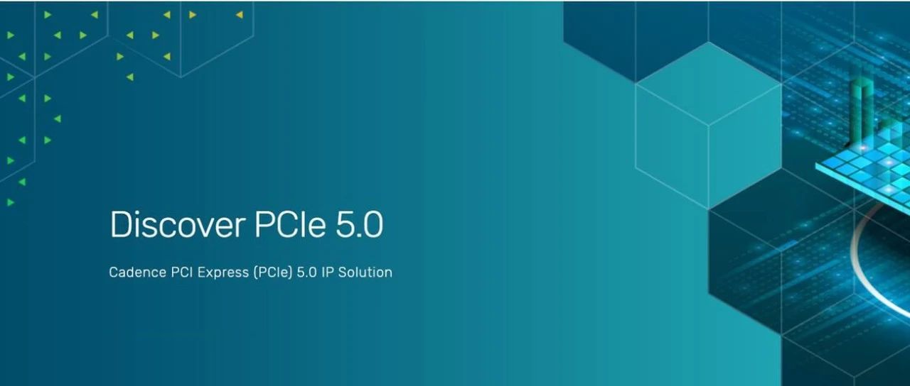 首睹真容：面向PCIe 5.0的Cadence子系统SoC演示