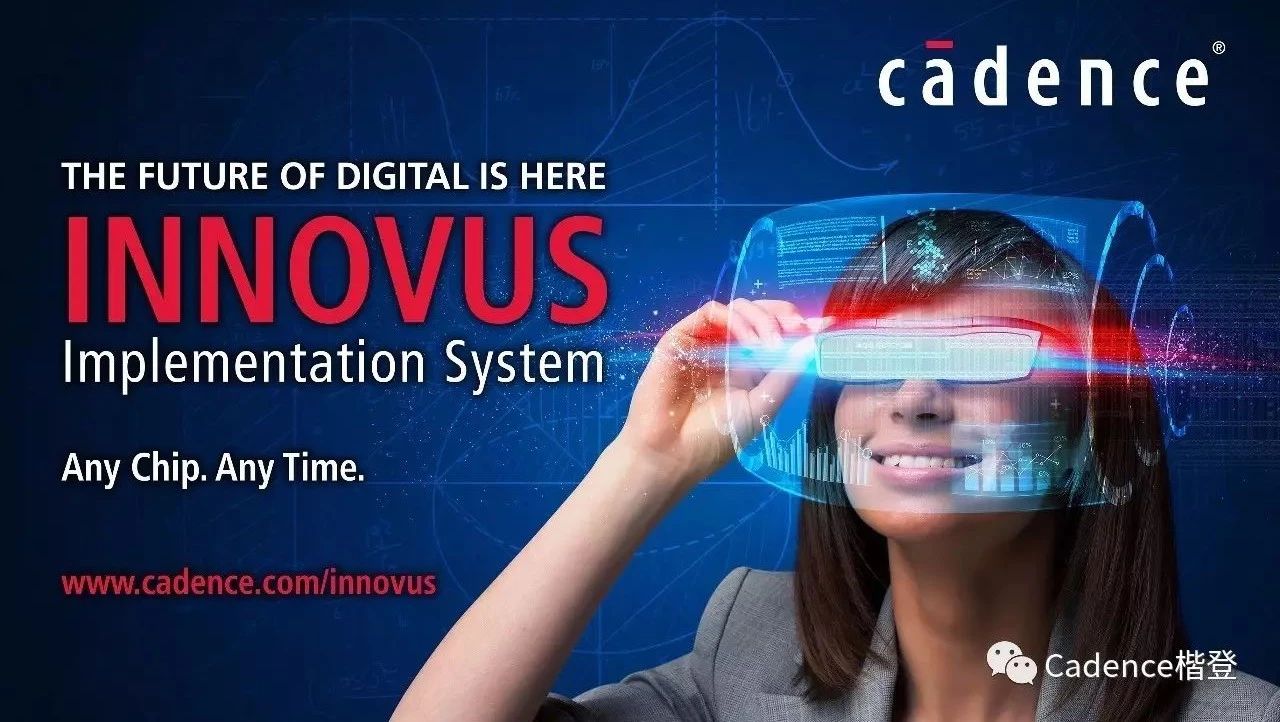 Cadence Innovus助力Realtek成功开发DTV SoC解决方案