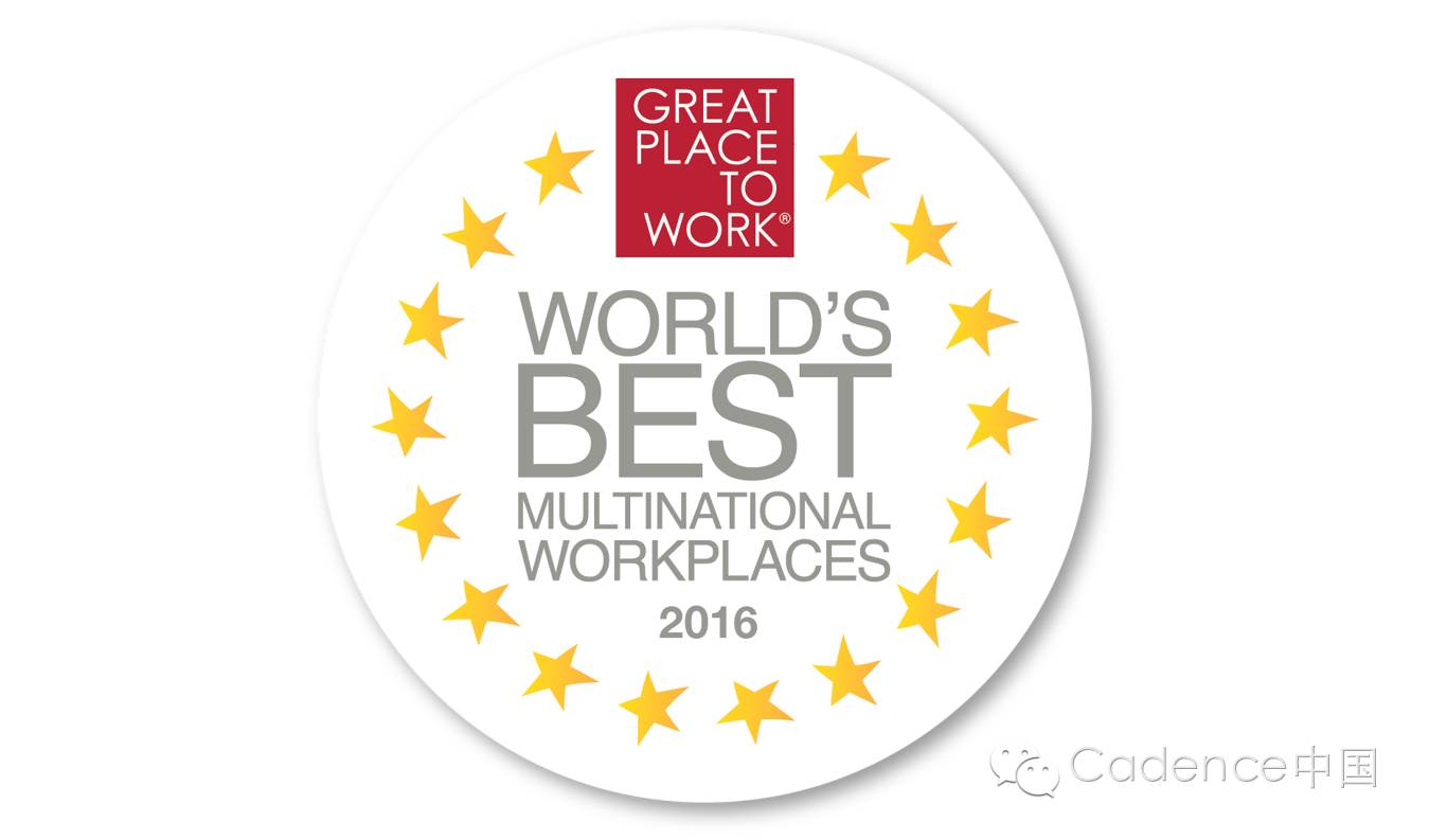 Cadence公司荣获“2016全球最佳跨国工作场所”