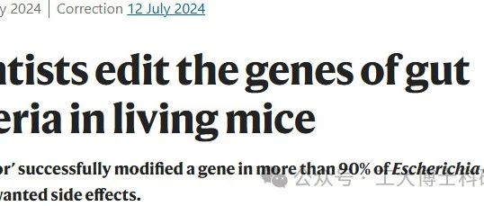 Nature 正刊丨科学家编辑活老鼠肠道细菌的基因
