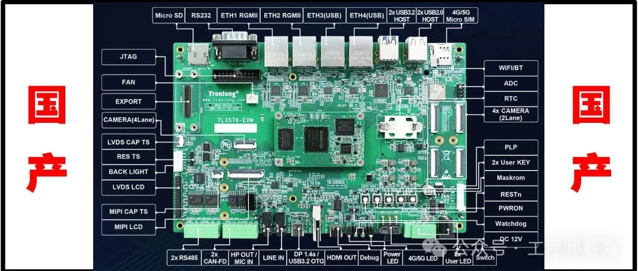 这款8核2.2GHz+6T算力的国产平台，有什么理由不支持？