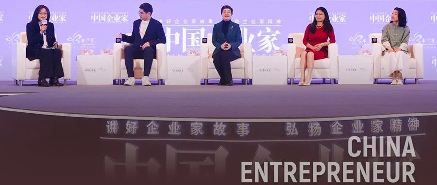 李京燕出席2025商界木兰年会：以价值为锚，创新破局、安全护航，助力汽车智能化升级
