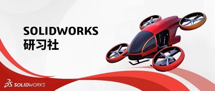 SOLIDWORKS分析实测：哪种开窗组合通风效率最高？