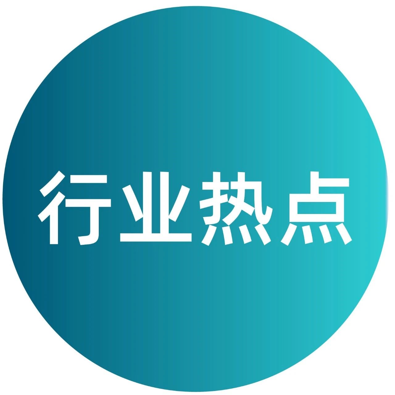 行业热点丨可持续建筑新纪元：GFRP如何重塑混凝土的未来