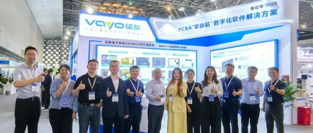 精彩回顾 | 望友亮相Nepcon China 2025，创新数字化解决方案推动电子制造转型升级！