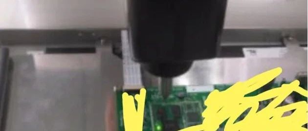 敏感电路模块屏蔽解决EMC静电案例！