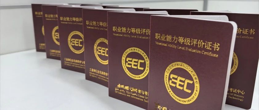 行业门槛飙升，考取CAE仿真工程师证书，让你赢在起跑线