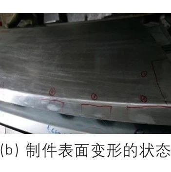 浅谈某车型翼子板典型面品问题的模具整改方法