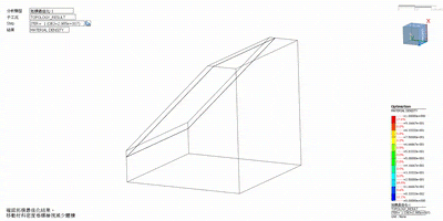 光伏板.gif