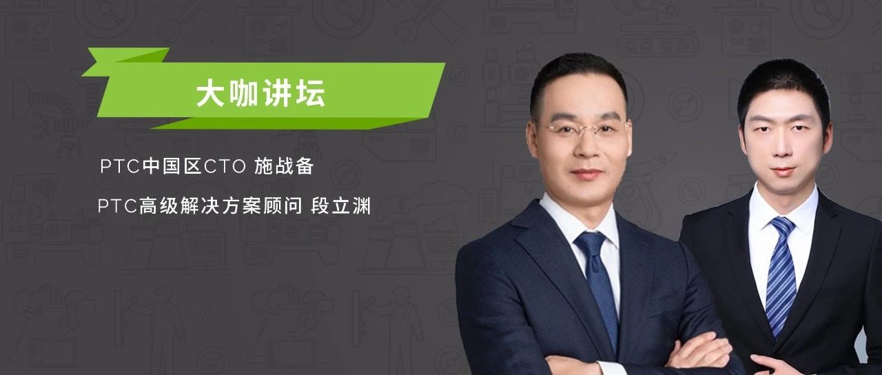 大咖讲坛 | AI在新产品开发过程中的应用与展望
