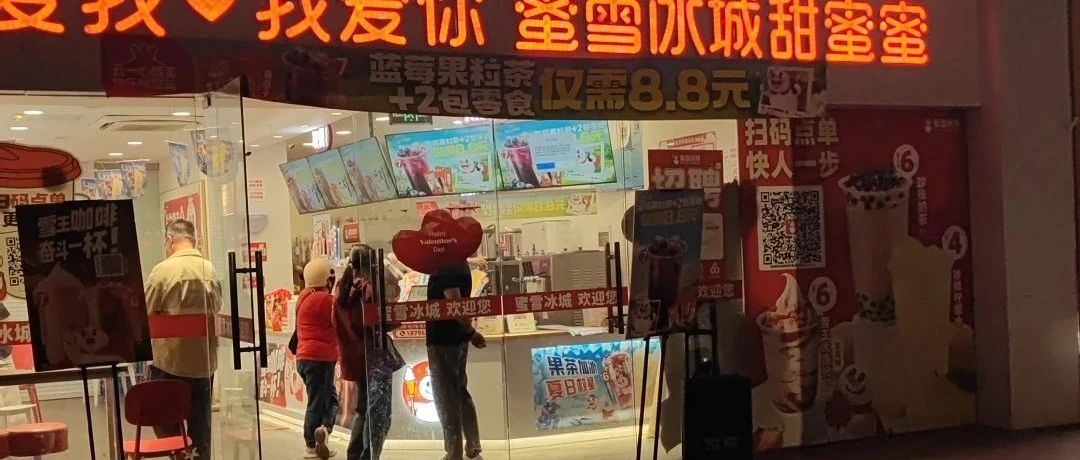 北邮研究生算法岗被裁，现在只想卖冰激凌！