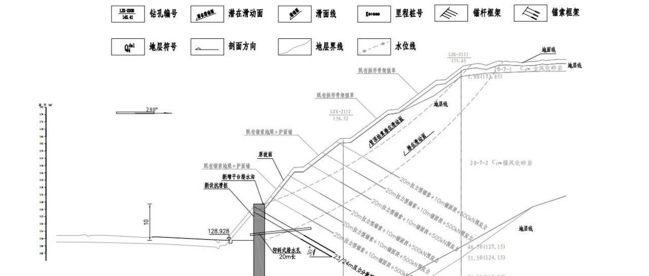 扩建高边坡桩板墙扩建案例分享