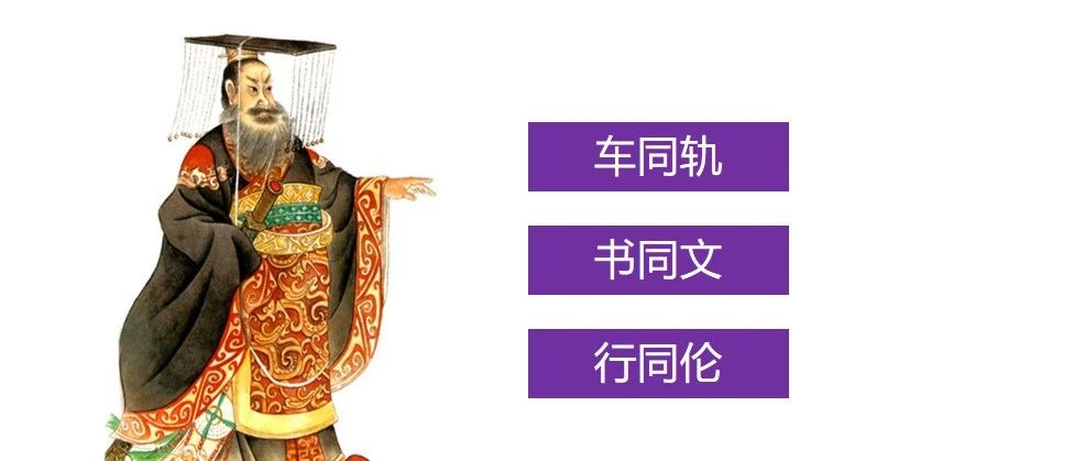 拜一拜平台化、模块化祖师爷