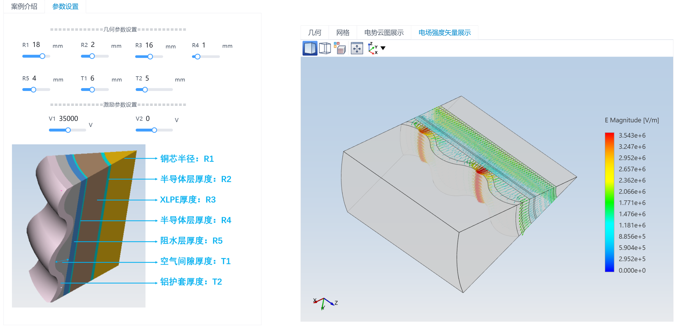 仿真APP应用案例——XLPE电力电缆绝缘校核仿真的图4