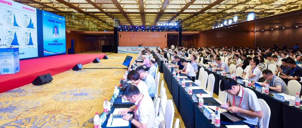 第三十一届全国振动与噪声高技术应用学术会议5月16日天津盛大开幕