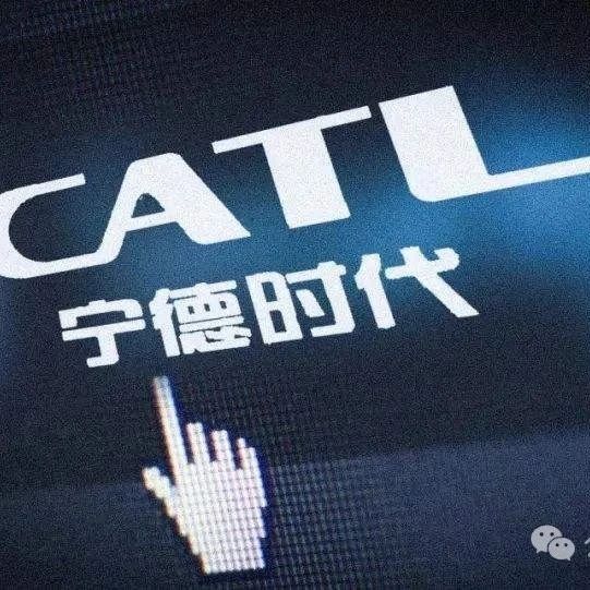定了！宁德时代5月20日香港上市，或为今年全球最大IPO！