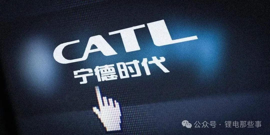 又有大利好！万亿宁德时代牵手9倍大牛股_凤凰网