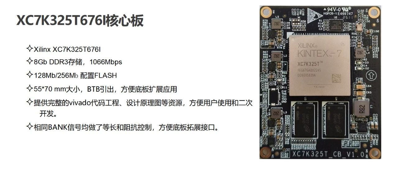 硬件板卡推荐