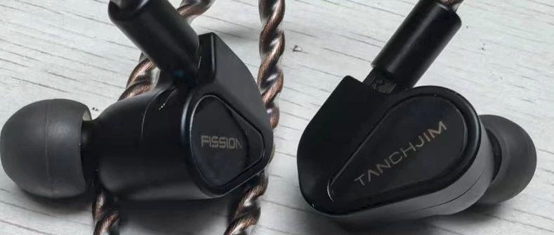 理性派HiFi联名款耳机开箱体验