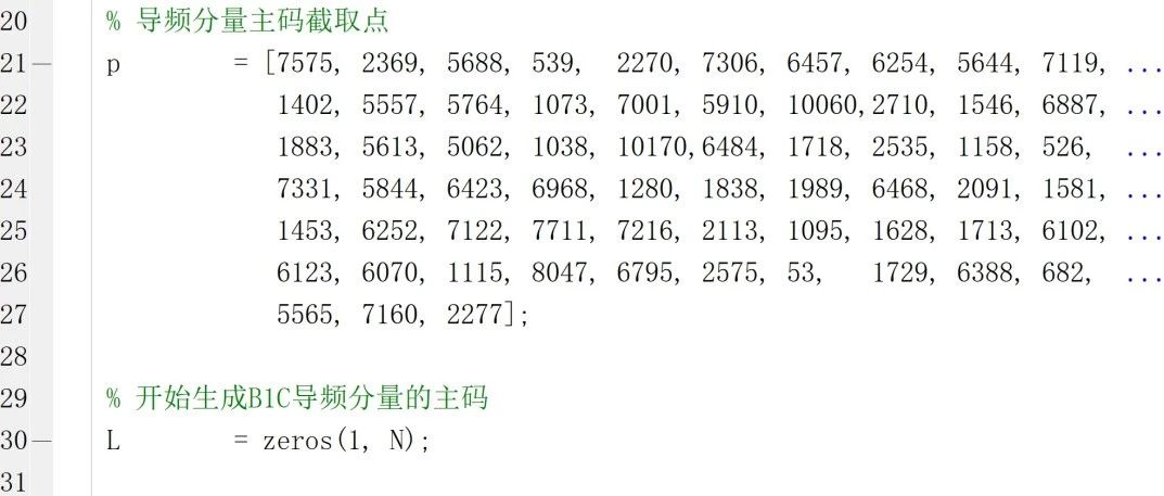 大学毕业设计一席谈之三十七 北斗卫星B1C信号的捕获仿真(1)信号生成