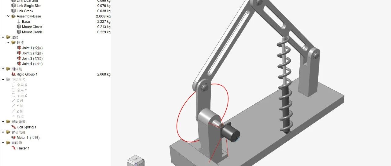 Inspire二次开发-自动执行运动分析