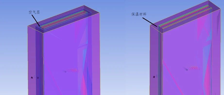 FLUENT保温方式对换热器影响模拟