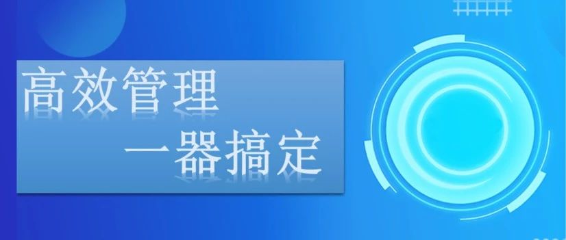 高效管理，一器搞定——GCAir硬件管理器助力半实物仿真